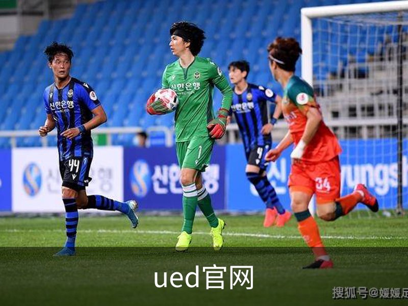 了解ued官网